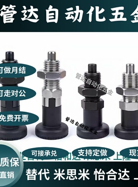 PMXAS PMXKS SMXAS SMXKS PMXYAS PMXYKS SMXYKS-M6 8 10 12 柱塞