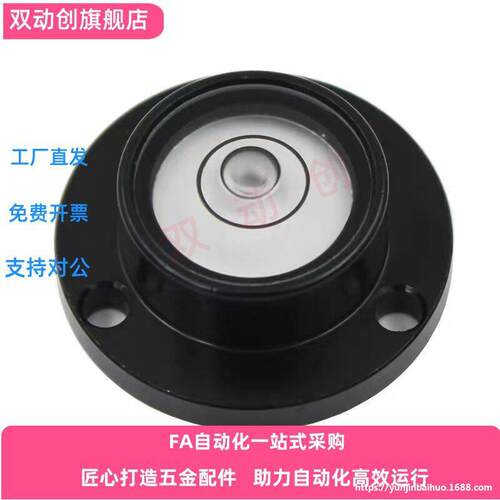 水平仪 圆法兰 BME31-D28/D32 BME35 BME40 BME41 BME32/33-D20