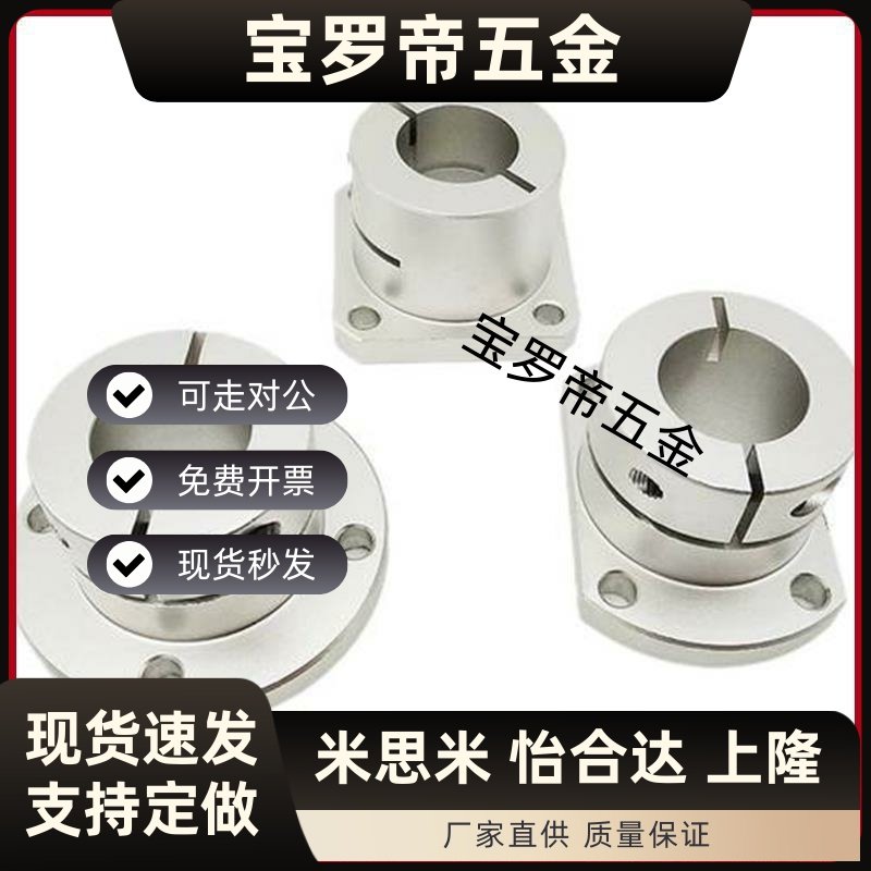 光轴固定座导向轴支座 STHWS/STHWSB 8 10 12 16 20 25 30 40 50