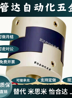 联轴器CPDR-D16 20 25 32 40 50十字滑块联轴器CPDRK