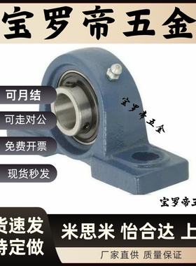 BURSP带座轴承CPDR20 CPDR25 CPDR30 CPDR35 40/50/15/12 PBR17