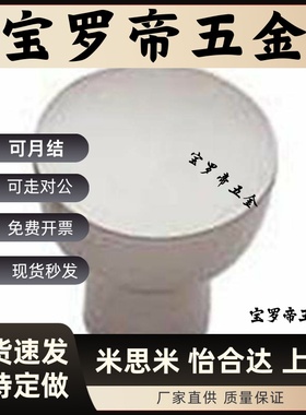 NPFS4/5/6/8 小型304不锈钢旋钮 HAX01-M4/M5/M6/M8-D21/D25/D33