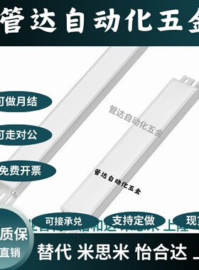 ZHE19 ZHE30 ZHE73-215 300 380 545 735 900 1065-1 机柜LED灯