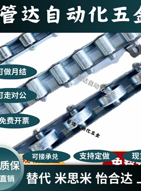 QJA31滚轮条COROU/CRONUR/CROSUR-3 5 8 10 12 15 20 22 25 28 30