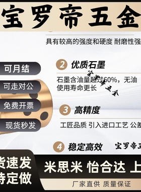 无油衬套止推型 MPGZ6 8 10 12 15/MPGZ6-10 12/MPGZ15-12 15 25/