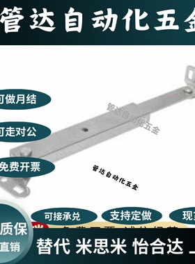 现货同款 HFX32-215/HFX32-395自动锁定型伸缩撑杆拉伸拉杆