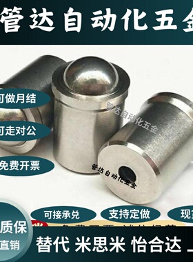 压入式球头柱塞 PFPSN/PFPPN3/4/5/6/8/10