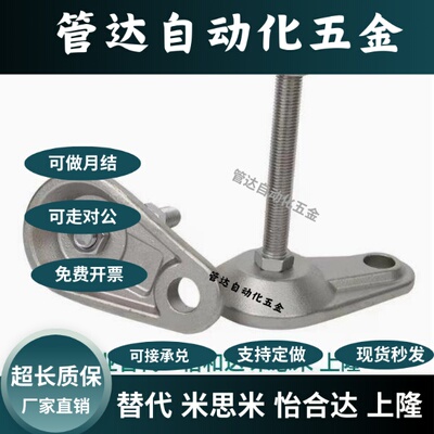 WAD75-D84-M16 M20-L75 L100 L125 L150带耳定位孔铸铁固定型脚杯