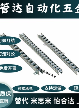 滚轮条CROSW/CROSWB流利条QJC66/76-8/9/10/16/16/23/24/25/27/33