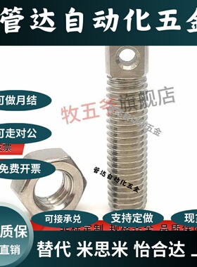 弹簧支柱FFD11-D8/D10/D12-L20/L25/L30/L35/L40/L50/L60/L70