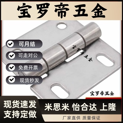 钣金型铰链-铝型材专用HGK-20 HGA-20 HGFL/HGFR-30 40 50