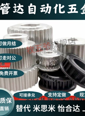 EVF11 31-W9 W11 W15W22W27W32-D15-D20-D25-D35-D60-D45-D65惰轮