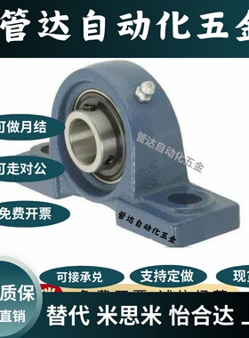 BURSP带座轴承CPDR20 CPDR25 CPDR30 CPDR35 40/50/15/12 PBR17