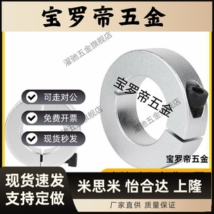 B10 D16 D40 FAE06 B12 B20 D30 B18 D20 B22固定环 D35 B15 D50