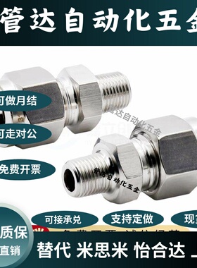 J-XYM01/02/06/07/11/12/16/17-02/03/04PF/PM/PH 管塞型快速接头