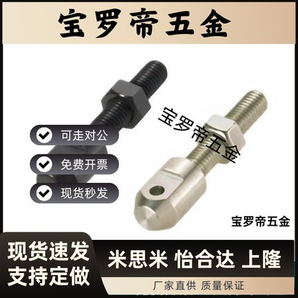 SRC SRCS-15 25 35 40 50 60 80-12 18 25 33 41 49  60-R L 螺栓