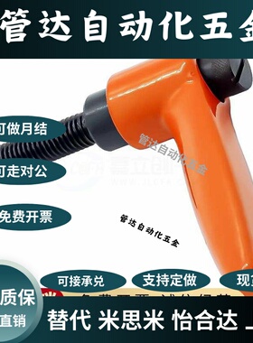 外螺纹小型固定手柄 CLDMC/CLMSC4/5/6/8-8/12/16/20/25/32-B/M/S