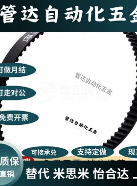 正品 圆弧齿同步带  ECE21-S2M   ECE21-S3M-40 60 100 150