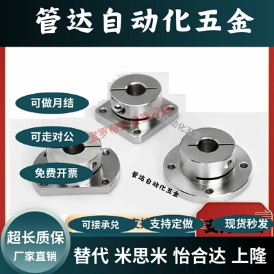 304导向轴支座SSTHWR/SSTHWS/SSTHWC8/10/12/13/15/16/20/25/3040