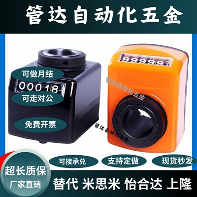 位置显示器大型标准型DPLL/R3/4/5/6-CSE10/12/14/15/16/17DSLL/R