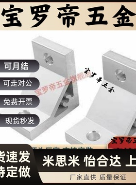 HBLUS50/NBLTS角码C-NBLTD8/HBLTD6HBLUD5/HBLUDB件HBLUDW30NBLUS