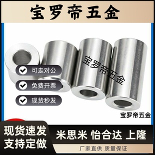 SSBGB 滚珠衬套BGB 50衬套轴承