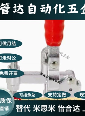 原装快速夹钳TCPF1 2 3 4 5 6 TCPF7 TCPF8推拉式-法兰底座型