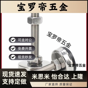 M10 M12 L120 D40 L150 L100 L80 中载型防震脚杯WAC01 L50