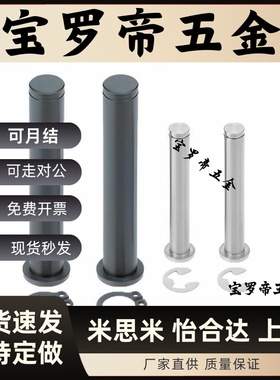 HCCGH铰链销 带肩扣环 HCCG PHCCG SHCDG SHCCGH3 4 5 6 8 10 12