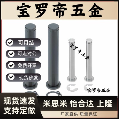 HCCGH铰链销 带肩扣环 HCCG PHCCG SHCDG SHCCGH3 4 5 6 8 10 12