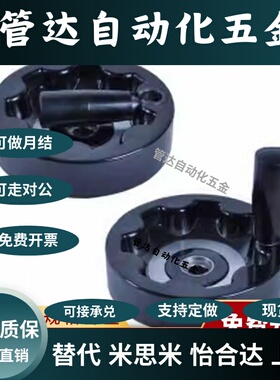 HAM01 HAN11-D80/D100/D125/D160/01可折叠折叠手轮HAM31-D63/10