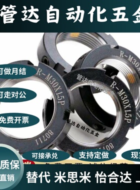 E-BNR6 E-BNR8 E-BNR10 E-BNR12 E-BNR15 E-BNR17E-BNR20 30