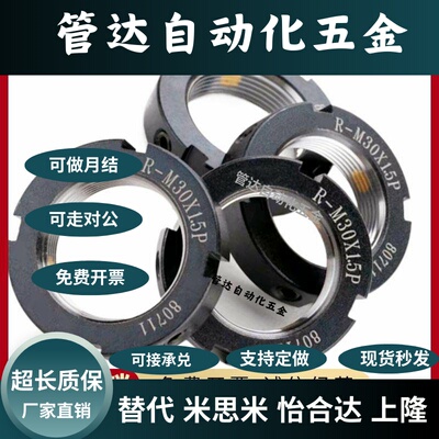 E-BNR6 E-BNR8 E-BNR10 E-BNR12 E-BNR15 E-BNR17E-BNR20 30