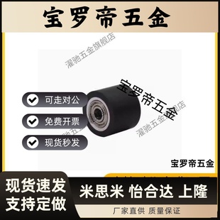 L40 L30 L50 L20 滚轮 L100 QAC84