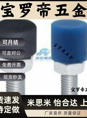 TDC71-M4 5 6 8 10-L10 15 20 25 30 40 50内六角 挡块螺钉