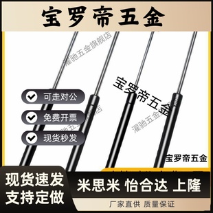 100氮气汽弹簧液压支撑杆 S49 N30 GSC D15