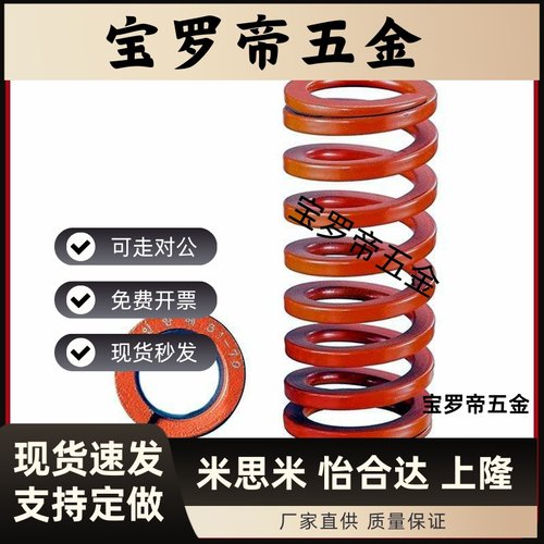 YSWM-D30-L25L30L35L40L45L50L55L60L65L70L75L80L90L100