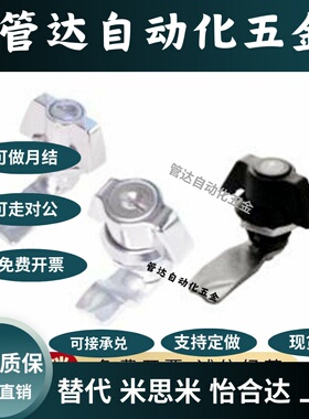 22/03/12/92门锁XAS01圆柱锁93/XAT11 XAS21/02/38/41/H24/h26/17