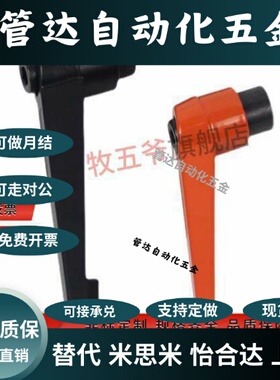 把手C-CLDM4/6/5/8/10/12/16-16/20/25/32/40/50/60-B