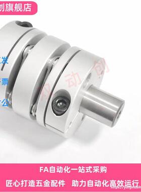 DBA01 11-D16 D20 D25 D32 D40 D50-d4 d5 d6-e4 e5 e6 e7 联轴器