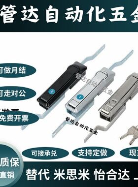 连杆锁XAU01/02/05/07/09/11/12-W-A/B-L500/L1000A/BXAU16/17-N