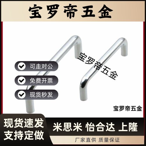 圆形拉手LS511-B55-B60-B70-B82-B90-B102-工业实心机械设备把手