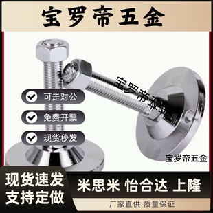 L100 L200 D120 M20 M24 M16 D100 D160 L150 重载脚杯 M30 WAD32