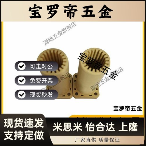 工程塑料法兰直线轴承LMF/LMK/LMH16全塑20 25UU加长型LMT30L/LUU