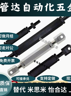 08B 08A 10B 10A 12A 12B 16A 16B 20A-2 单排双排链条调节螺杆