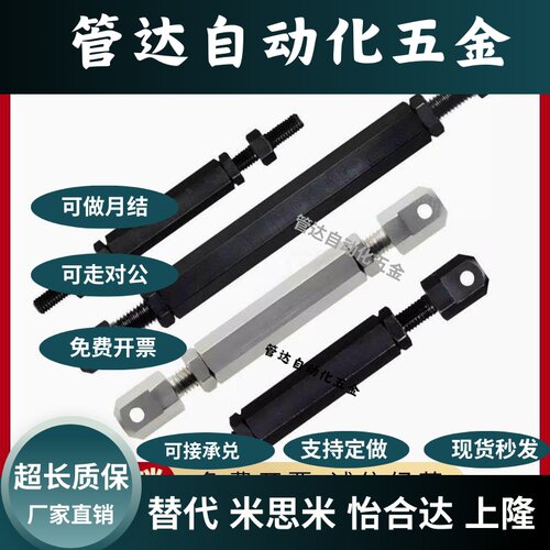 08B 08A 10B 10A 12A 12B 16A 16B 20A-2 单排双排链条调节螺杆