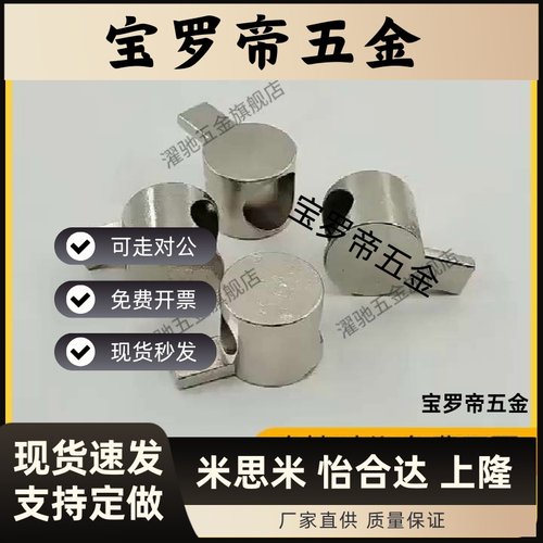 口哨连接件ADJ42-G408-D6.5/D9内置40国标欧标现货替换