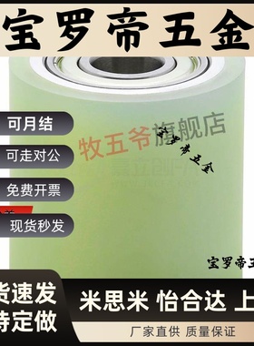 QAP02-D40-T3-d12/15/20-L50/80/100/200/250包胶滚轮