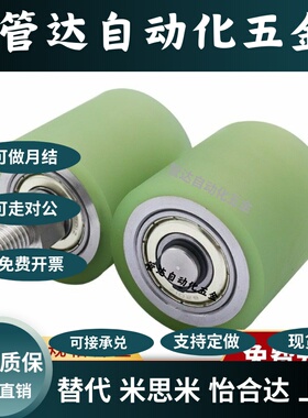 TGRAU TGRSU20 25 30 35-20-25立式导向滚轮ENJ26-D15