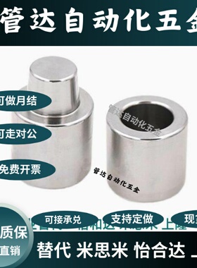 TPN/TPVX/TPV-D10 13 16 20 25 30 35-A1 3 5 锥度精定位销组件